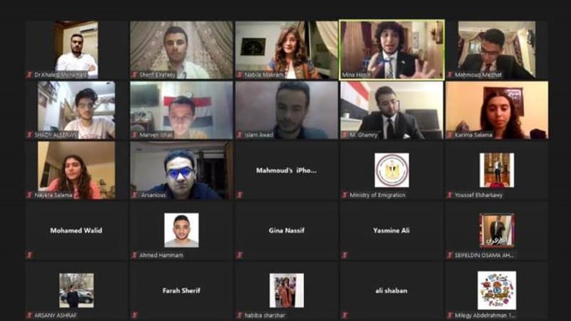 اجتماع وزيرة الهجرة