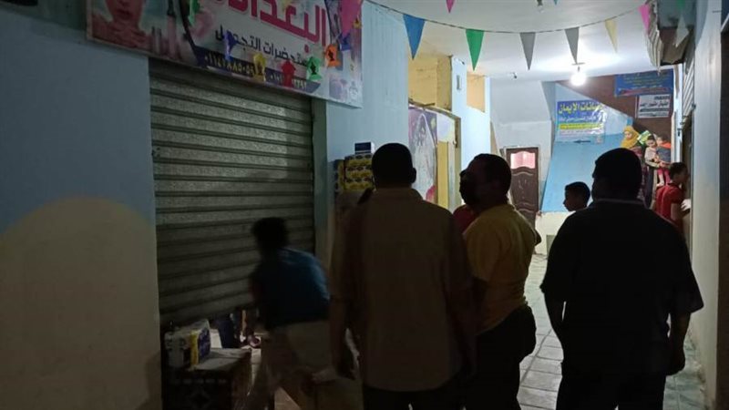 بوابة روز اليوسف