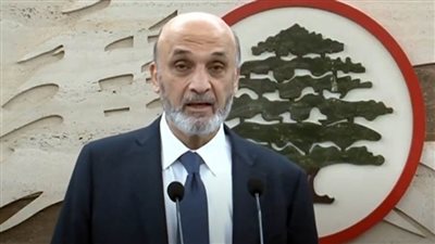 جعجع: إنقاذ لبنان من الأزمات يتطلب انتخابات نيابية مبكرة 