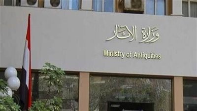 الآثار : فوز 6 مدارس في مسابقة ( ملوك وملكات مصر)..وتنظيم زيارات لهم لمتحف الحضارة