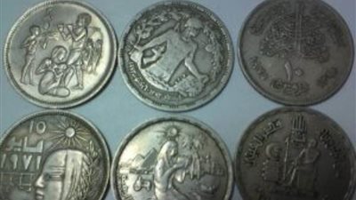 بينزنس العملات القديمة .. أنواعها وأسعار في مصر
