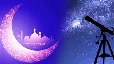 ما هو موعد أول أيام عيد الفطر المبارك 2021/1442؟