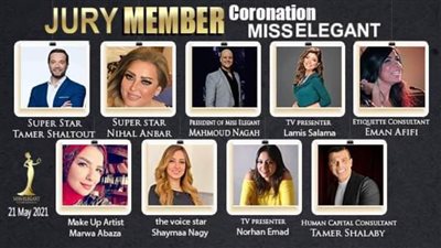 تعرف على لجنة تحكيم الموسم السادس من مسابقة 