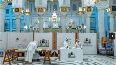 السعودية: معرض القرآن الكريم يعرض المصحف الكريم ومعانيه بـ (٥١) لغة