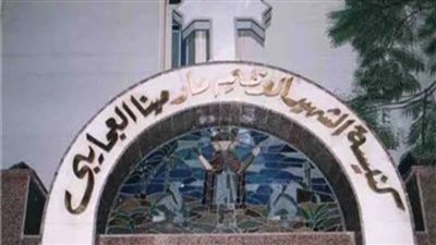 بسبب تزايد إصابات كورونا..وقف القداسات بكنيسة الشهيد مار مينا بشبرا 