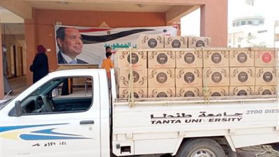 جامعة طنطا توزع مواد غذائية بزفتى ضمن مبادرة حياة كريمة