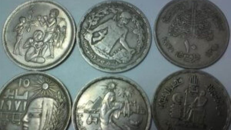 عملات معدنية قديمة