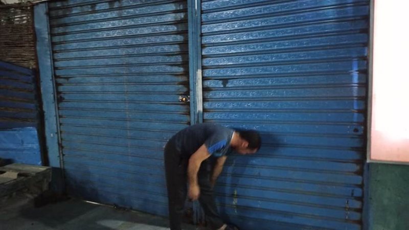 غلق المحلات