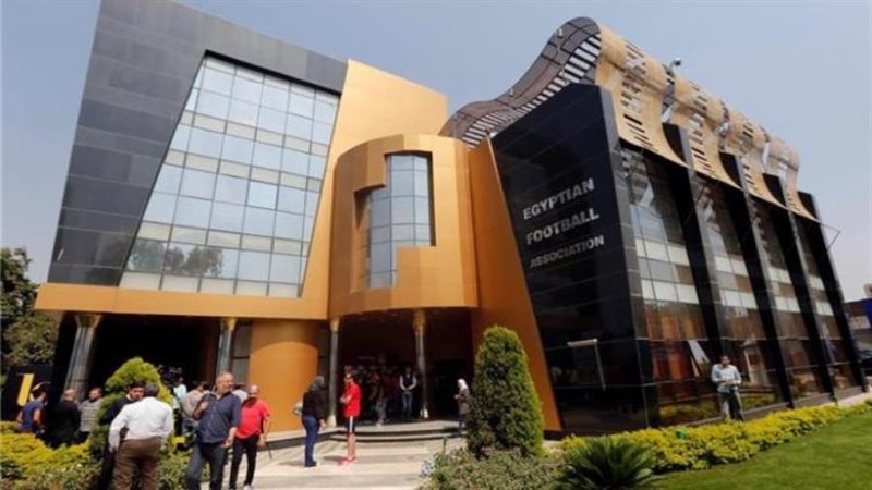 مبني اتحاد الكرة