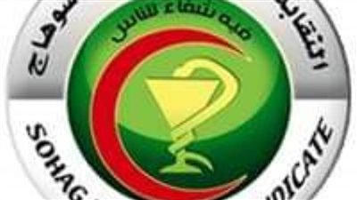 صيادلة سوهاج ترفض إعلان حركة التكليف التكميلية وتطالب بتكليف كامل