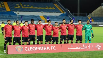 قائمة سيراميكا كليوباترا لمواجهة بيراميدز