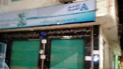 غلق 76 منشآة طبية خاصة مخالفة بالمنيا