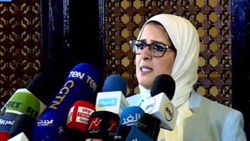 وزيرة الصحه