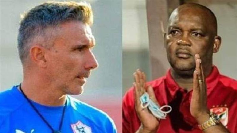 موسيماني وكارتيرون