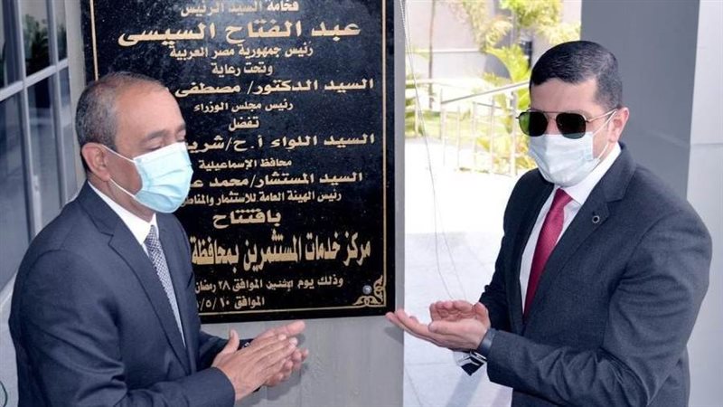 خلال الافتتاح