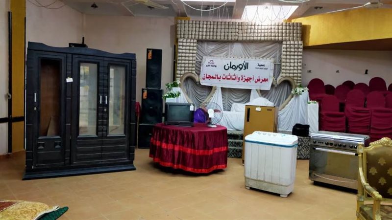 معرض لتوزيع الأجهزة