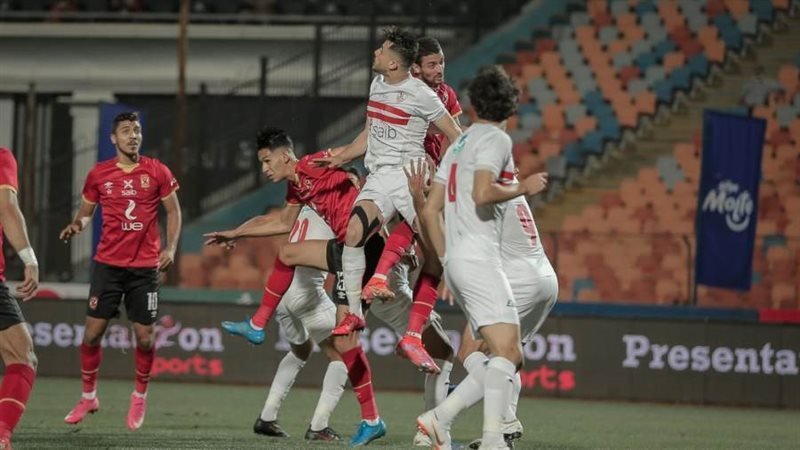 الأهلي و الزمالك