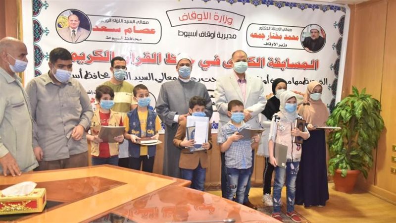 محافظ أسيوط يكرم