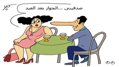 الاستعداد للجواز