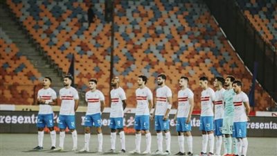 الزمالك يتقدم باحتجاج لاتحاد الكرة ضد الأعداد الزائدة في القمة.. والتنمر ضد اللاعبين