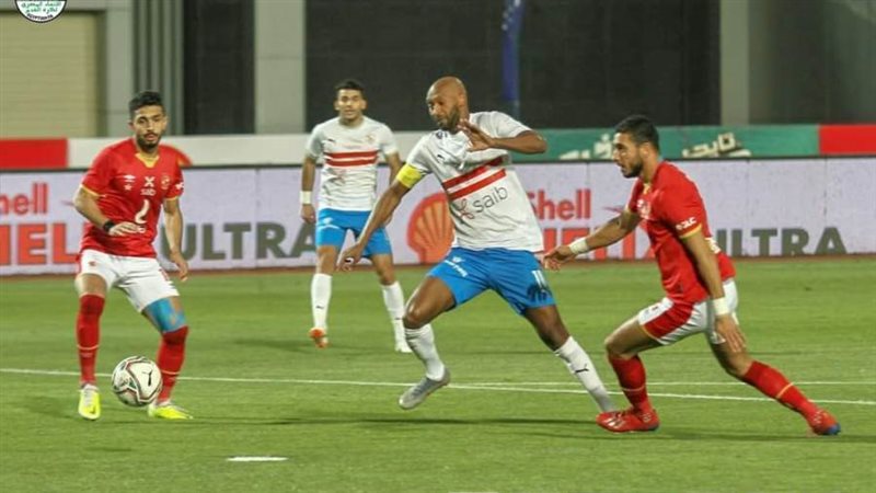 مباراة الأهلي والزمالك