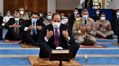  الرئيس عبد الفتاح السيسى يؤدي صلاة عيد الفطر بمدينة العلمين الجديدة