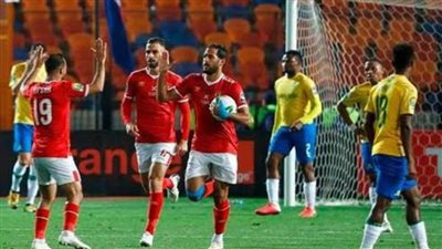 موعد مباراة الأهلي وصن داونز والقنوات الناقلة 15-5-2021