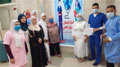 تكريم تمريض مستشفيات عزل كورونا بالمنيا