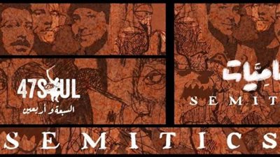 عاجل| الفرقة 