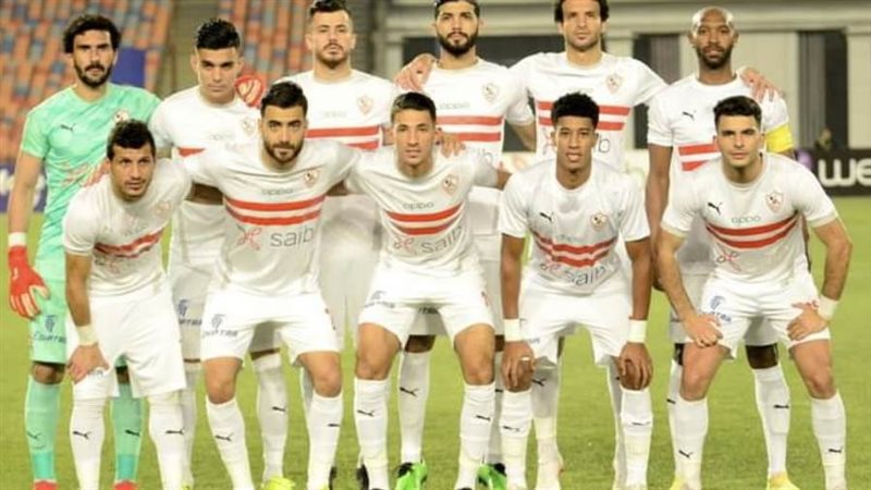 الزمالك