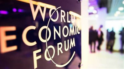 إلغاء المنتدى الاقتصادي العالمي 