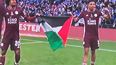 شودري وفوفانا يحملان علم فلسطين عقب التتويج بكأس الإتحاد الإنجليزي