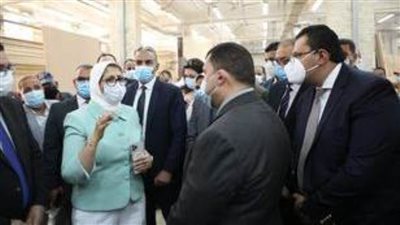 وزيرة الصحة: نسعى لاعتماد ورش التموين الطبي صناعيا تمهيدًا للتسويق المحلي والعالمي