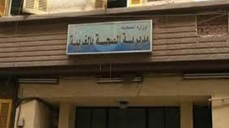 بوابة روز اليوسف