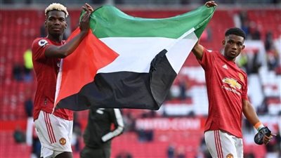 نجما مانشستر يونايتد يلتفان بعلم فلسطين عقب نهاية مباراة فولهام