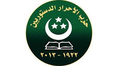 الأحرار الدستوريين يثمن تحركات القيادة المصرية تجاه القضية الفلسطينية