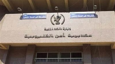 مباحث القليوبية تقبض على 10 من تجار المخدرات والهيروين