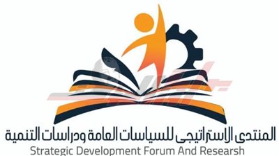 المنتدى الإستراتيجي للسياسات العامة ودراسات التنمية يصدر تقريرًا حول العدوان الإسرائيلي علي فلسطين