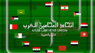 عبر تقنية زوم.. المحامون العرب يجتمعون لبحث سبل مواجهة جرائم الاحتلال