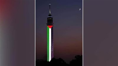 عاجل| برج القاهرة يتزين بعلم فلسطين تضامنا مع الأشقاء 