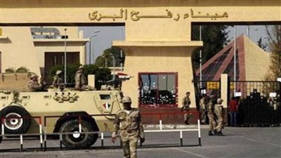 استمرار فتح معبر رفح البرى استثنائيا لليوم الثالث 