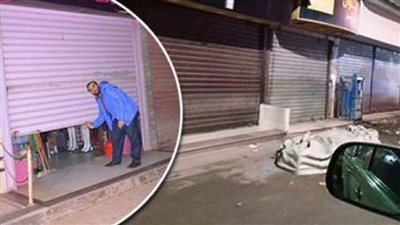 رقابة مشددة على المحال التجارية والمطاعم والمقاهي والكافيتريات بالإسماعيلية