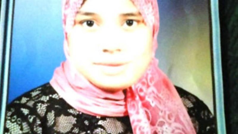 المجني عليها