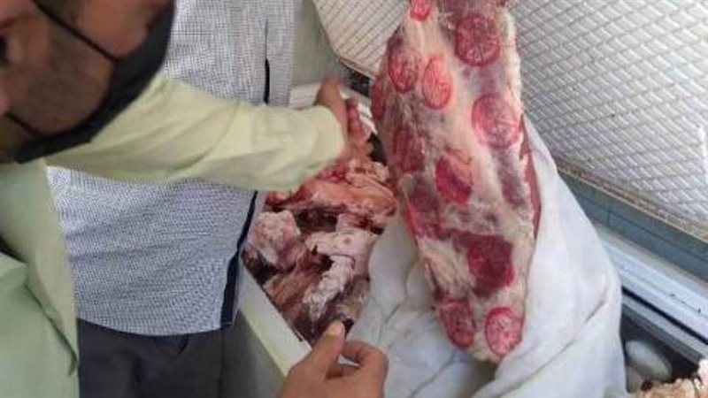 ضبط لحوم عير صالحة