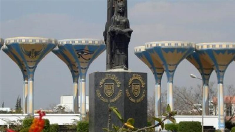 جامعة قناة السويس