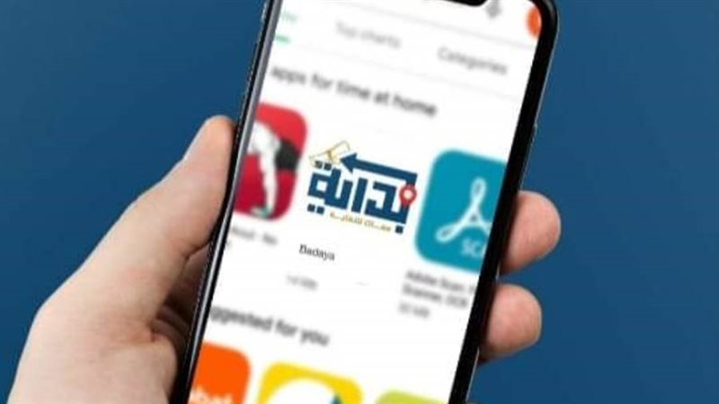 تطبيق جامعة حلوان