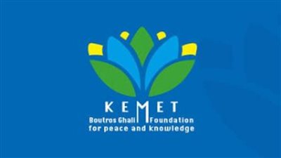 مؤسسة بطرس غالي تدعو دول العالم للمشاركة في مبادرة مصر لإعادة إعمار غزة