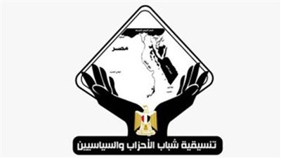 تنسيقية شباب الأحزاب والسياسيين تثمن الجهود المصرية لوقف إطلاق النار في فلسطين