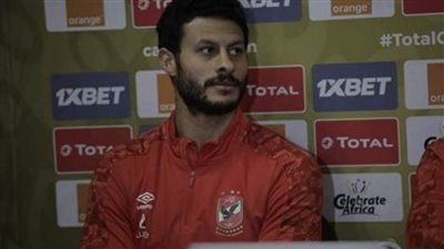 محمد الشناوي: لدينا مسؤولية كبيرة.. ونسعى للتأهل إلى نصف النهائي