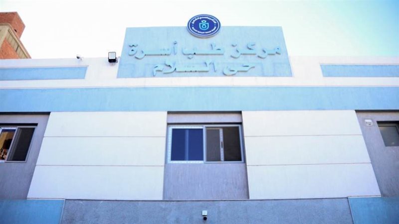 أحد المراكز المعتمدة